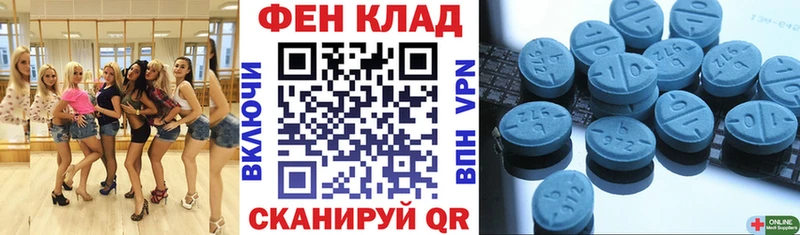 АМФ 97%  Купить закладки  Тюмень 