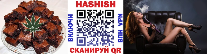 Печенье с ТГК конопля  Купить где  Тюмень 