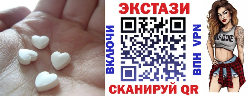 Экстази ешки Тюмень