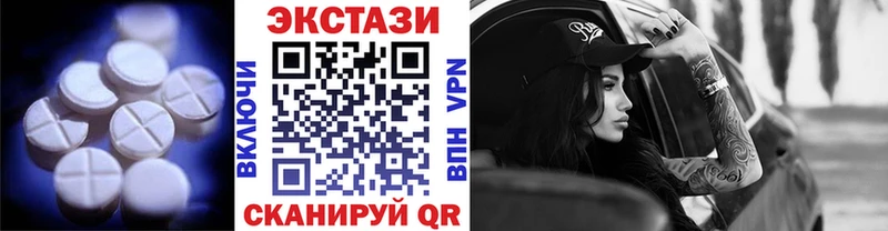 Купить закладки Тюмень Ecstasy ешки