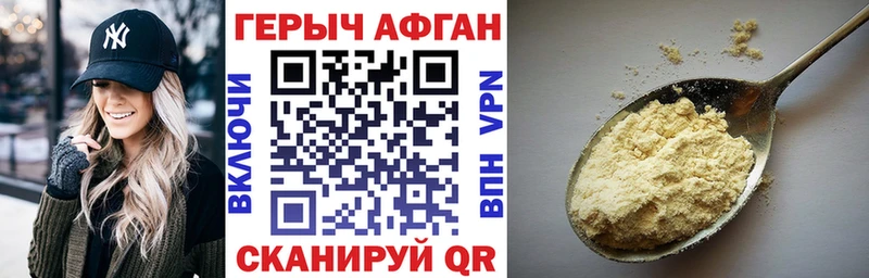 Купить  Тюмень  Героин Афган 