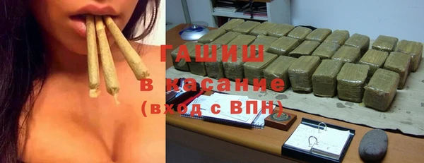 трава Касимов