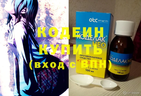 MDMA Premium VHQ Кинешма