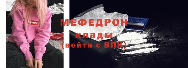 трава Касимов
