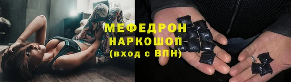 трава Касимов