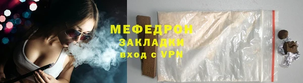 а пвп мука Карталы
