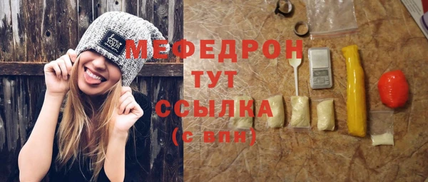 а пвп мука Карталы