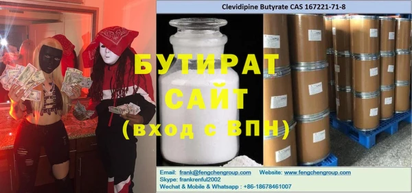 а пвп мука Карталы