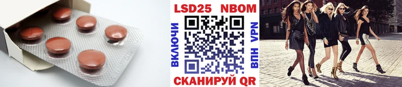 Купить закладки  Тюмень  LSD-25 экстази кислота 