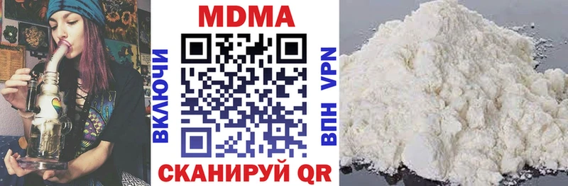 МДМА crystal Купить где Тюмень