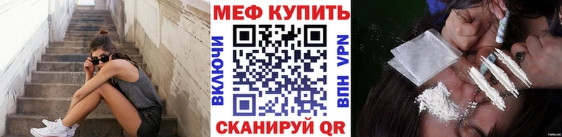 Меф кристаллы  Купить где  Тюмень 