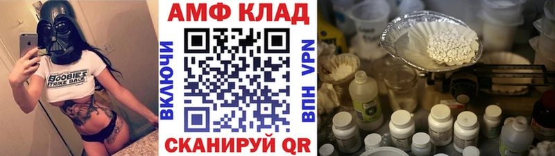 Купить где  Тюмень  МЕТАМФЕТАМИН кристалл 