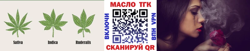 ТГК вейп  Купить закладки  Тюмень 