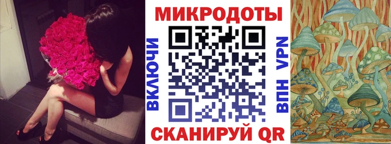 Галлюциногенные грибы MAGIC MUSHROOMS Тюмень